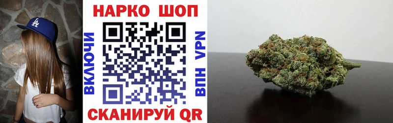 Купить закладку БУТИРАТ  КОКАИН  Гашиш  APVP  МЕФ  Канабис  Анжеро-Судженск
