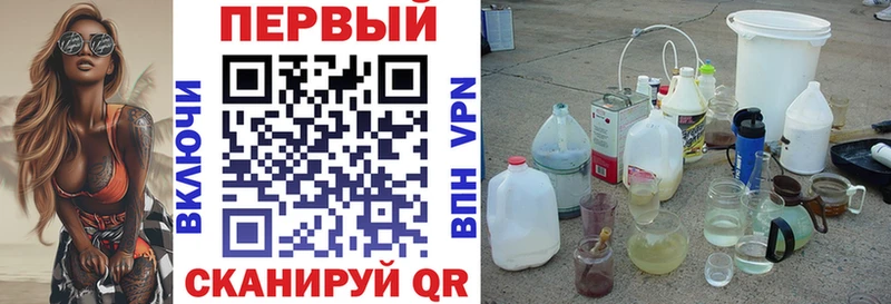 Амфетамин VHQ Анжеро-Судженск