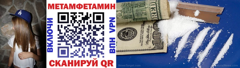 Купить закладки  Анжеро-Судженск  АМФЕТАМИН Розовый 