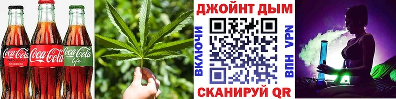 Печенье с ТГК марихуана  Купить  Анжеро-Судженск 