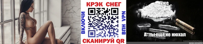 COCAIN Колумбийский  Купить  Анжеро-Судженск 