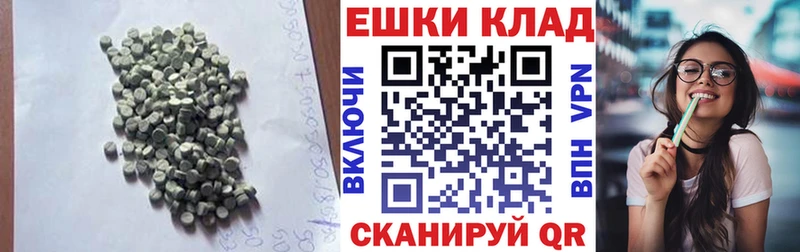 Купить закладки  Анжеро-Судженск  Ecstasy круглые 