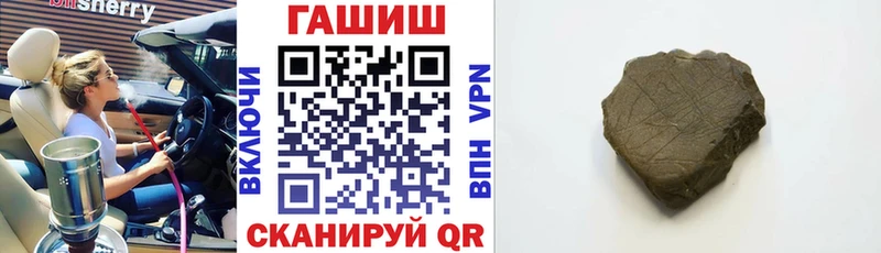 Купить где  Анжеро-Судженск  ГАШ ice o lator 