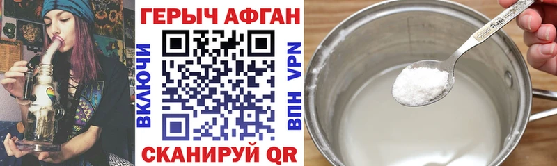 ГЕРОИН Афган  Купить где  Анжеро-Судженск 