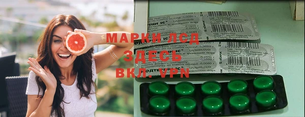 метамфетамин Киреевск