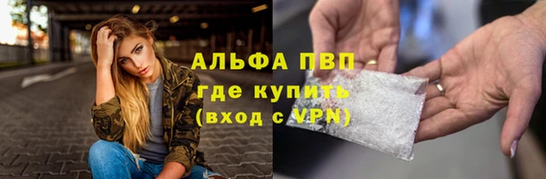 метамфетамин Киреевск