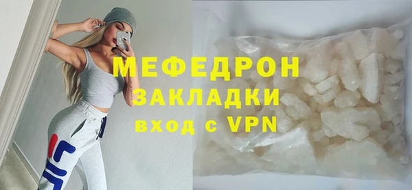 прущая мука Кинешма