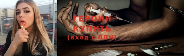 прущие грибы Киренск