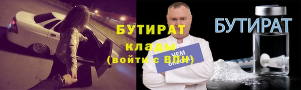 метамфетамин Киреевск