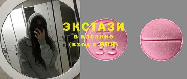 прущие грибы Киренск