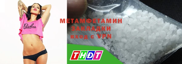 метамфетамин Киреевск