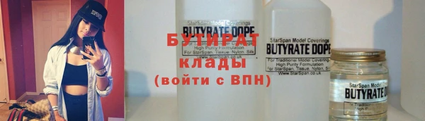 прущая мука Кинешма