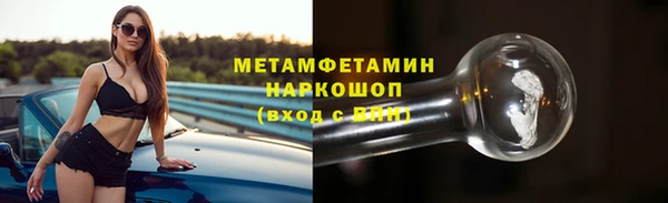 прущая мука Кинешма