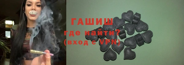 прущая мука Кинешма