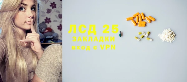 прущая мука Кинешма