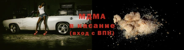 прущая мука Кинешма