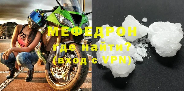 метамфетамин Киреевск