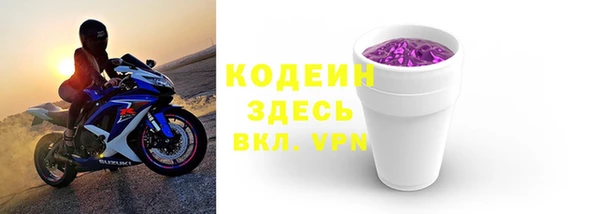 прущая мука Кинешма