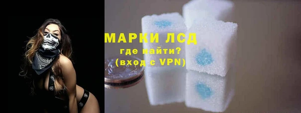 метамфетамин Киреевск