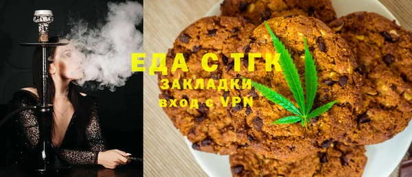 метамфетамин Киреевск