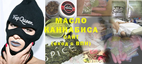 метамфетамин Киреевск