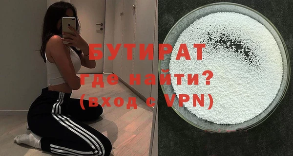 прущая мука Кинешма