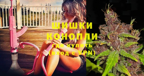 метамфетамин Киреевск
