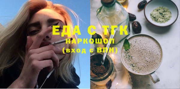 метамфетамин Киреевск