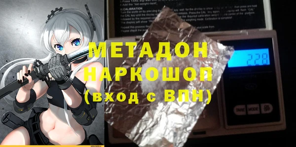 прущие грибы Киренск