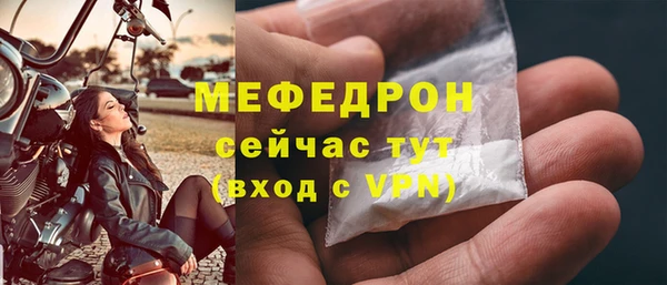 метамфетамин Киреевск