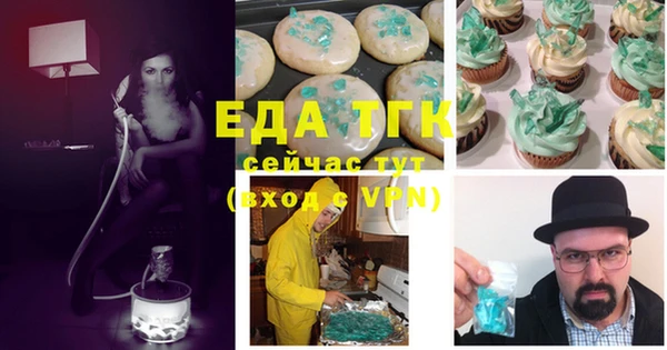 метамфетамин Киреевск