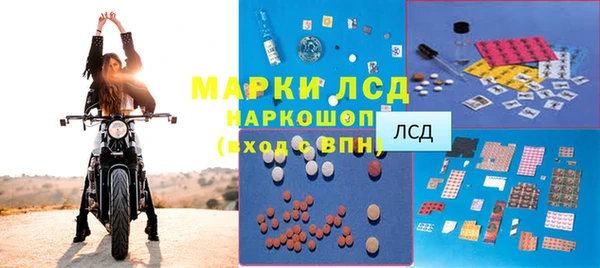 метамфетамин Киреевск