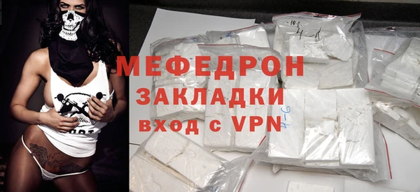 метамфетамин Киреевск