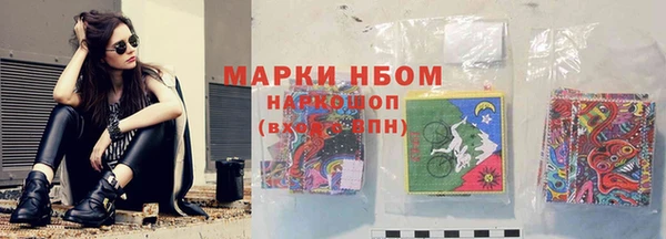 метамфетамин Киреевск