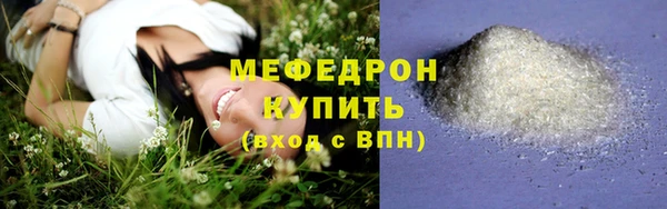 прущая мука Кинешма