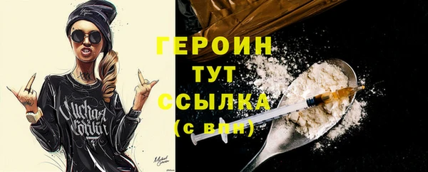 метамфетамин Киреевск
