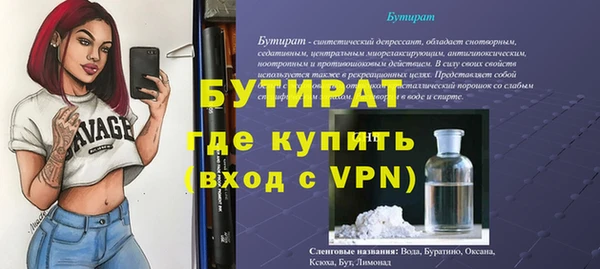 прущая мука Кинешма