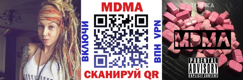 Купить закладки  Анжеро-Судженск  МДМА crystal 