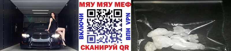 МЕФ 4 MMC  Купить  Анжеро-Судженск 