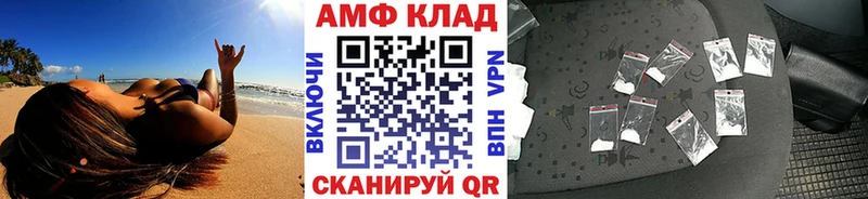 Купить где  Анжеро-Судженск  Первитин пудра 