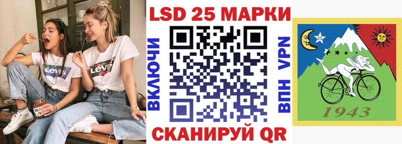 Купить  Анжеро-Судженск  Наркотические марки 1500мкг 