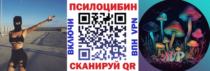 Галлюциногенные грибы Psilocybine cubensis  Купить закладки  Анжеро-Судженск 
