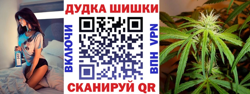 Купить закладки  Анжеро-Судженск  Марихуана конопля 